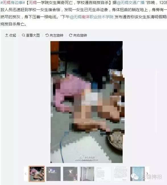 校方表态！南洋职业技术学院女生死亡事件追踪
