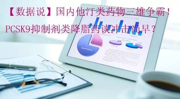 his厂商的前景,his厂商还有前途吗