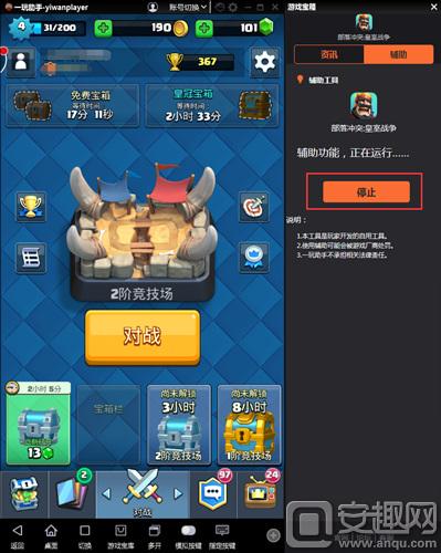 皇室战争所有宝箱开出传奇的概率,皇室战争如何测出下次宝箱是什么