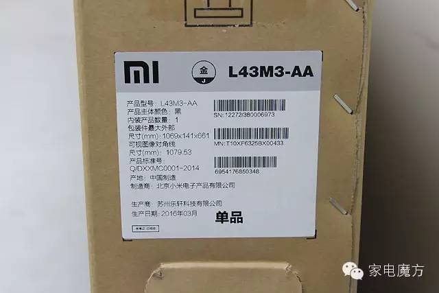 小尺寸多功能电视,小米小电视8寸