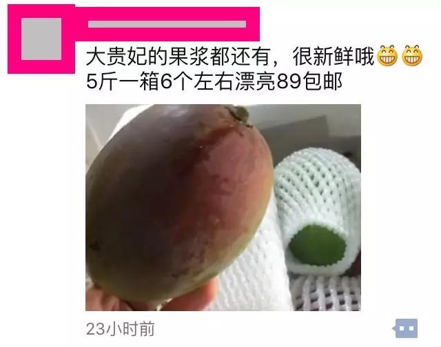 水果微商可以做什么生意,水果微商如何赚钱快