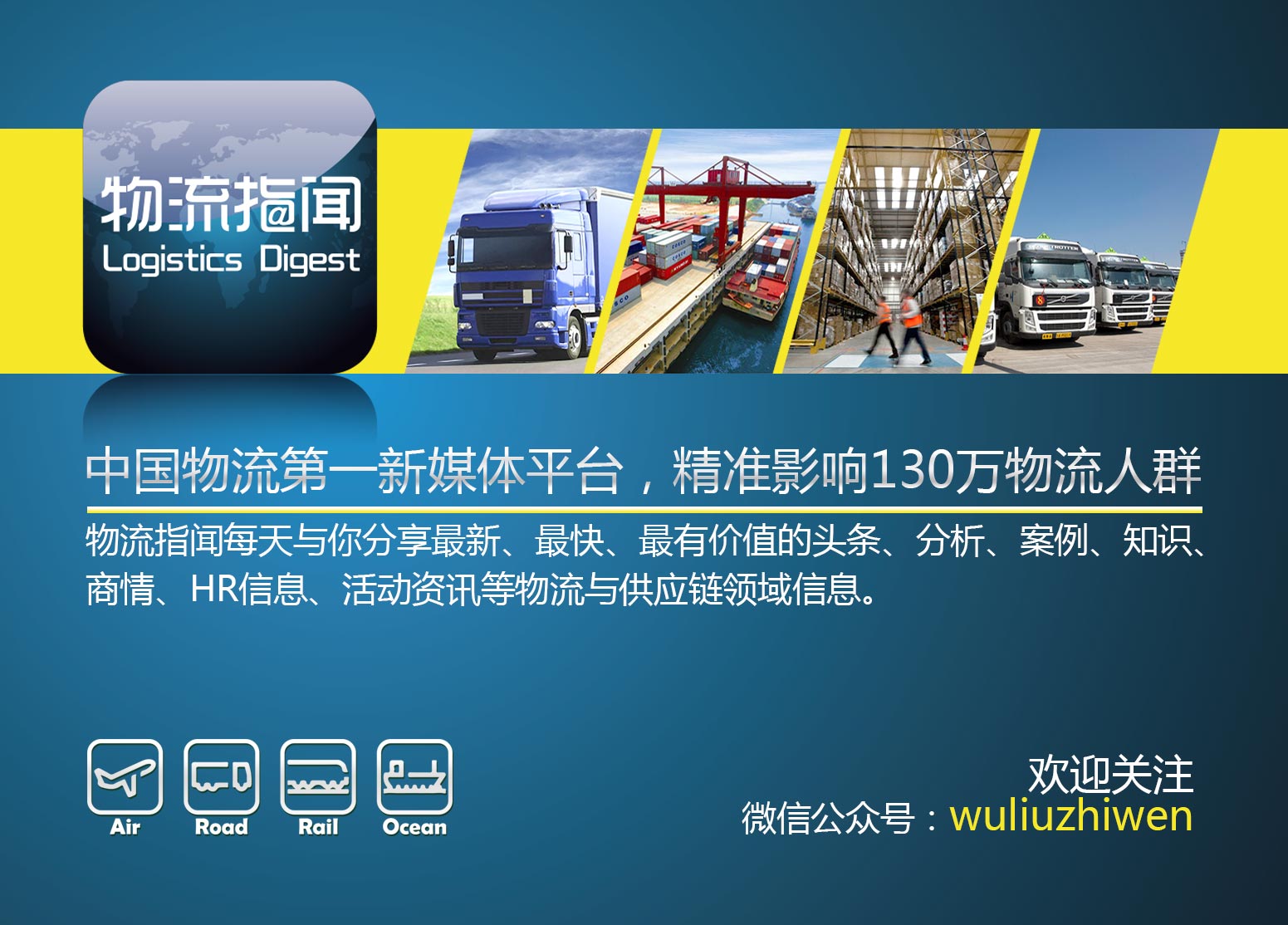 中国跨境电商物流现状与趋势解析,跨境电商政策风险案例