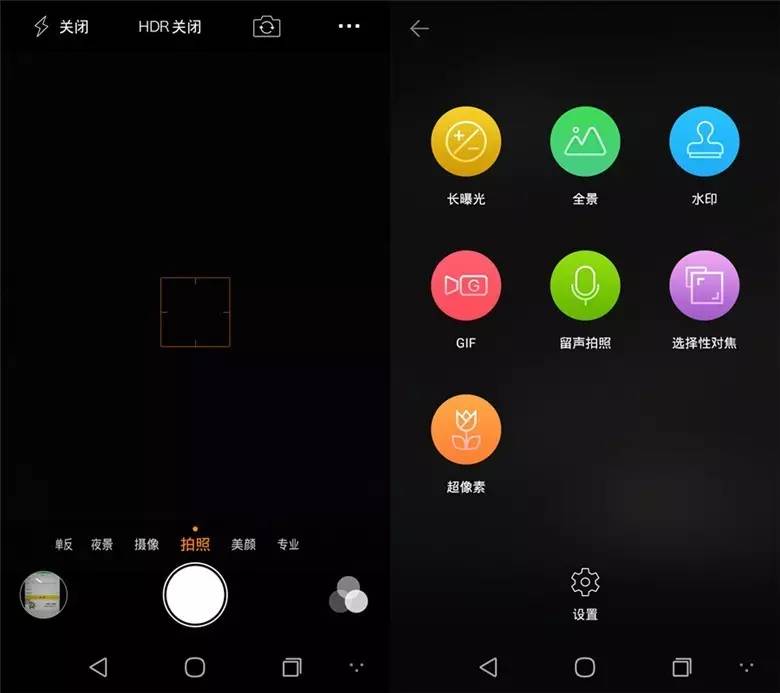 酷派锋尚n5评测,酷派锋尚max隐藏功能