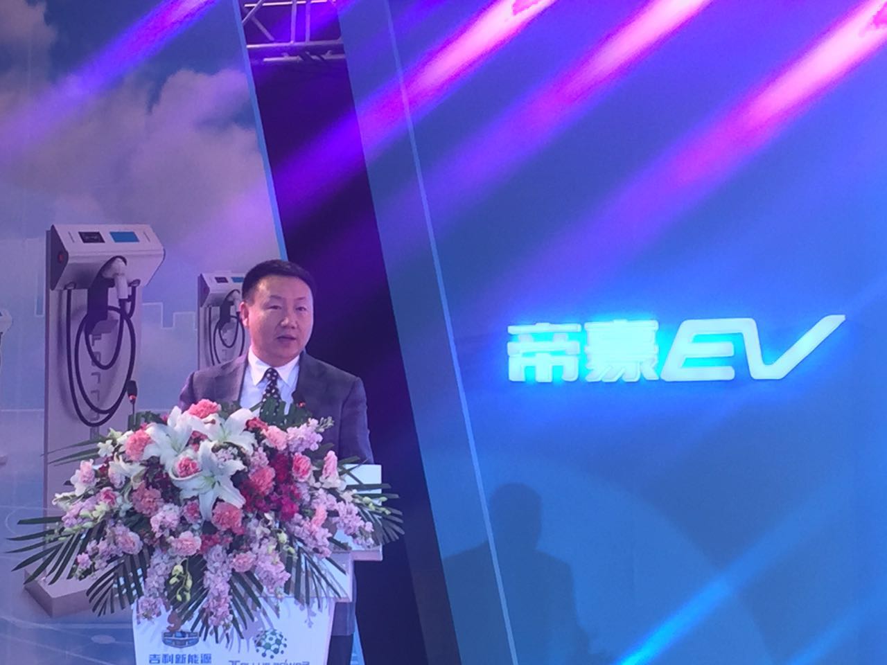 帝豪EV北京上市发布会专访