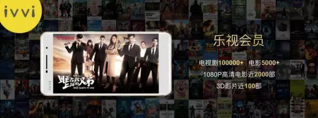 新品来袭：4.2mm金属弧边，「悦薄悦快ivvii3」发布