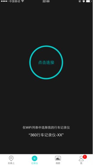 360行车记录仪美猴王语音操控,360行车记录仪二代美猴王版