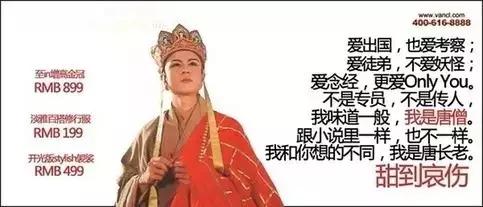 翻的ship：说好一起到白头，你却中途焗了油。友谊的小船说翻