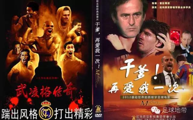 友谊的小船说翻就翻拜把子,友谊的小船说翻就翻