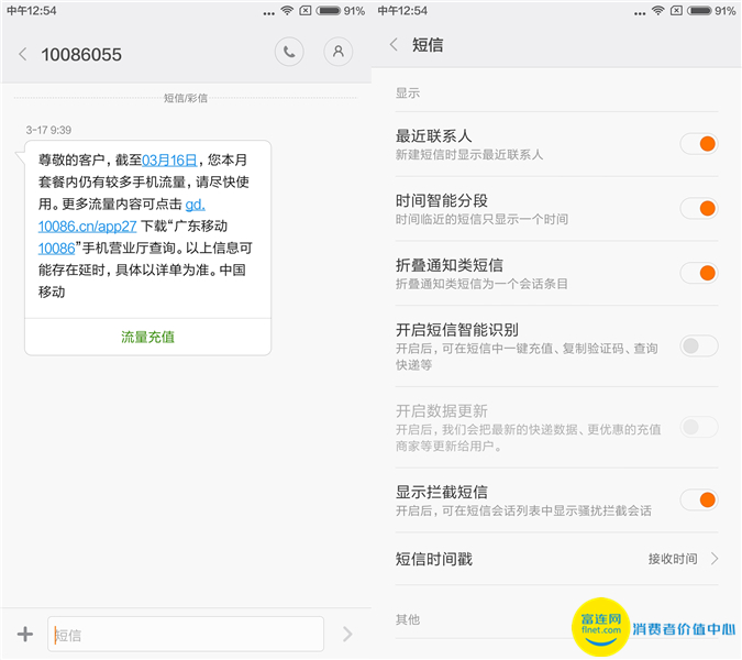 红米note3救工地打工人,红米note3怎么退出安全模式