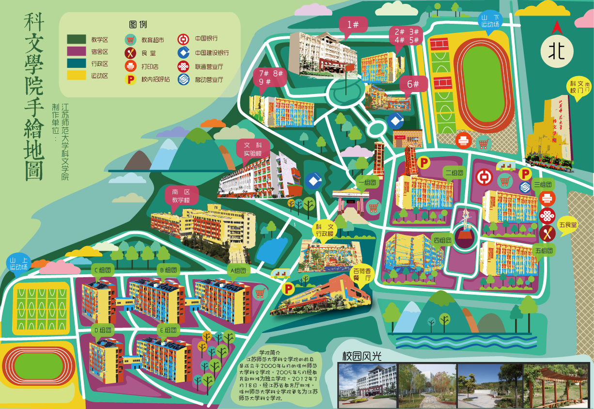 90后校园创业:小小的手绘明信片为何4天净赚1.5万?