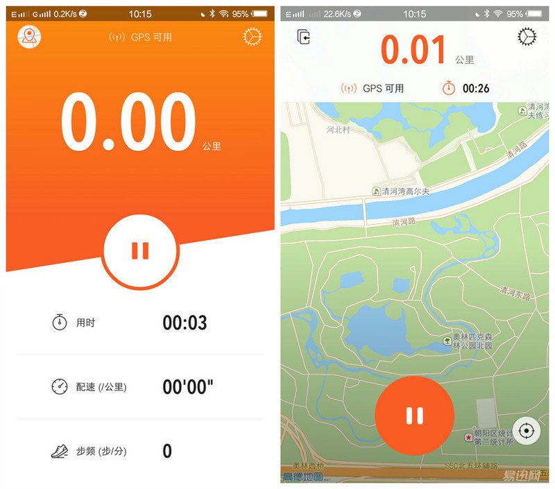 amazfit华米赤道手环plus,华米amazfitx概念手环