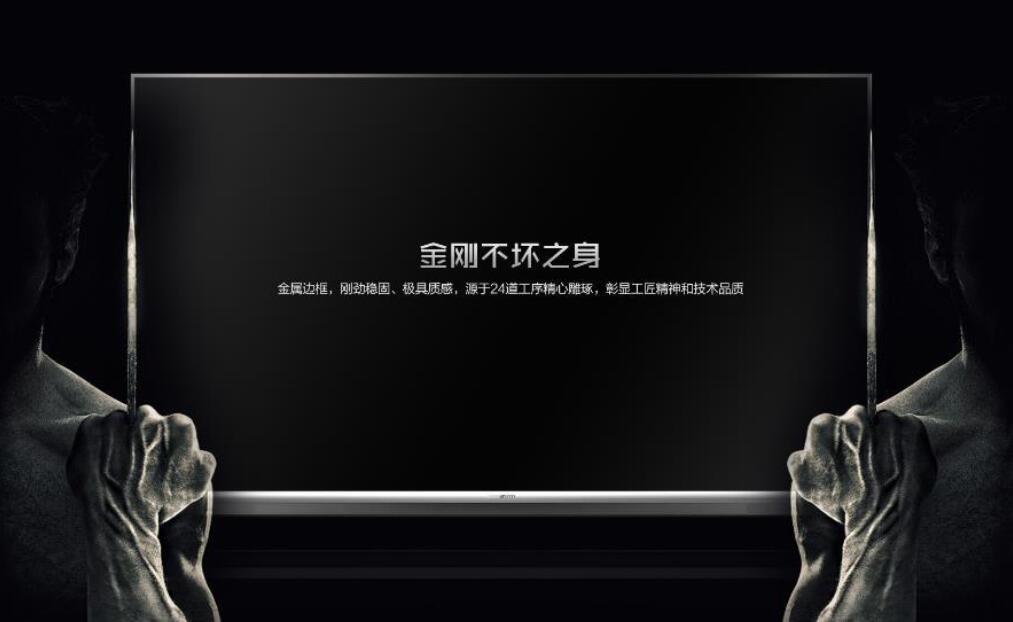 创维55寸g6官网报价,创维g6d新品价格