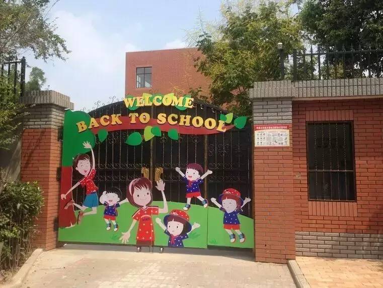 郑州最贵的幼儿园排名榜,郑州金水幼儿园