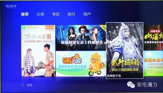 小尺寸多功能电视,小米小电视8寸