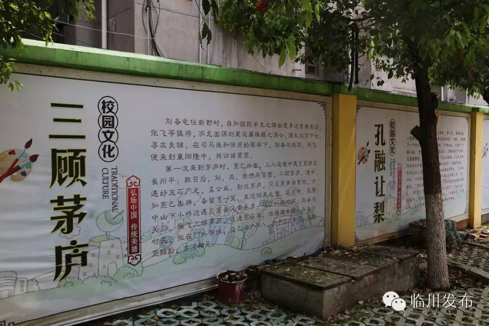 临川这学校特色教育出了名，这教育的内容竟然是这个！