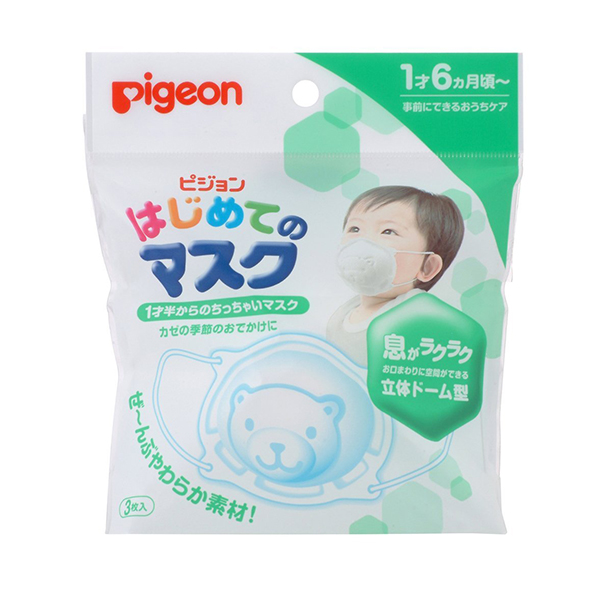 婴儿防护用品,最近一年比较流行的儿童用品