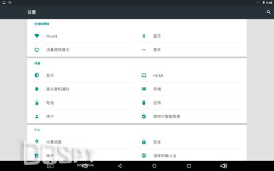 酷比魔方iwork8U80GT怎样设置高性能,酷比魔方iwork8air评测视频