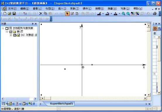 数学一对一教学软件,数学教学课程软件推荐