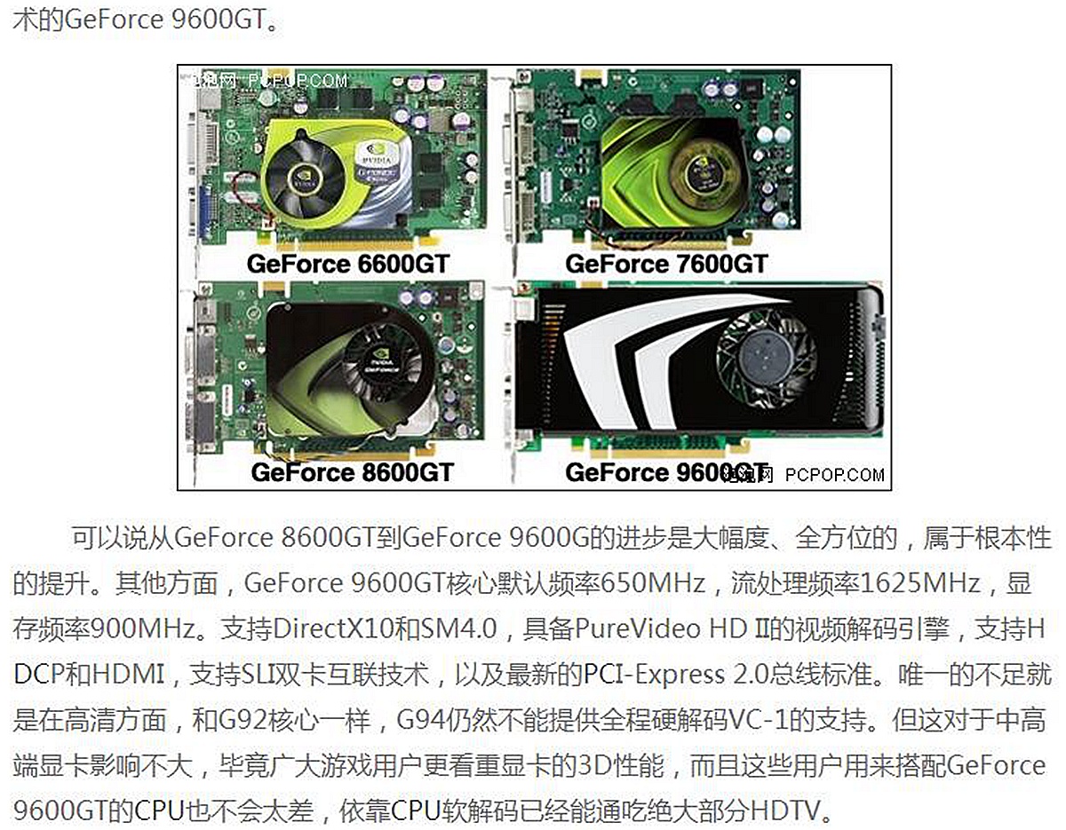 老款skyworth电视不用u盘安装app,1151skylake主板