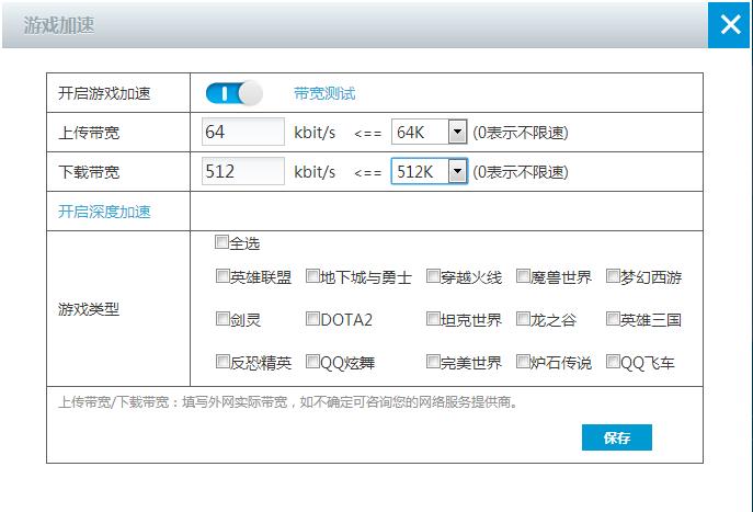 艾泰路由器a309w,100元无线路由器穿墙王wifi家用