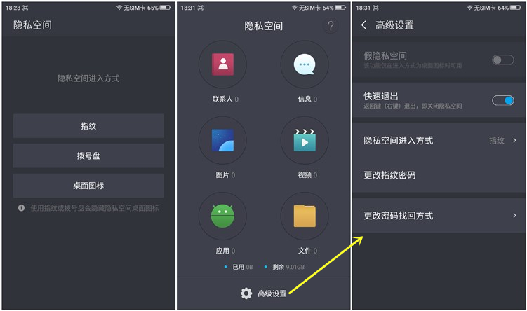 360f4高配版手机怎么样,360f4手机高配版