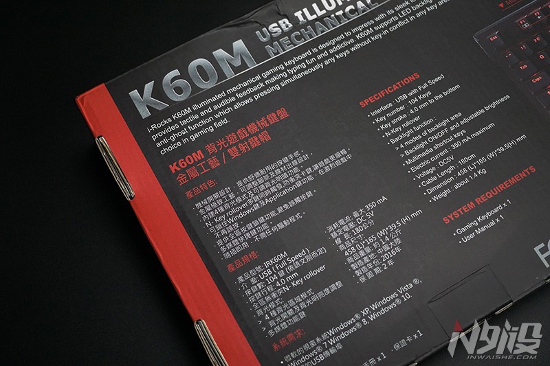 irocks薄膜键盘,i-rocks键盘背光怎么换