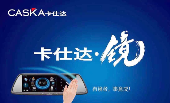 从期待到依赖写给经销商与终端店的“卡仕达·镜”体验