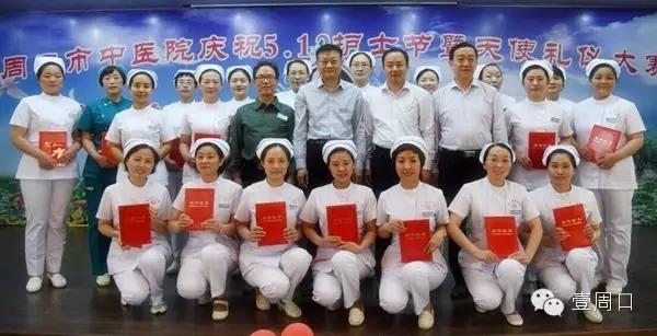 周口市最好的医院是哪个,周口医院哪家态度好