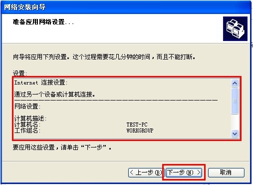 winxp如何连接win7共享的打印机,winxp怎么连接win11共享打印机