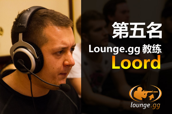 你的战队好不好？先问教练屌不屌！