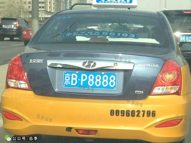 北京最牛的出租车，这些出租车比一般的小宝马贵多了，平时不常见