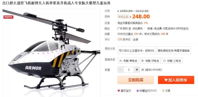 中国十大奢侈品品牌排行榜,国外都卖疯了的国货