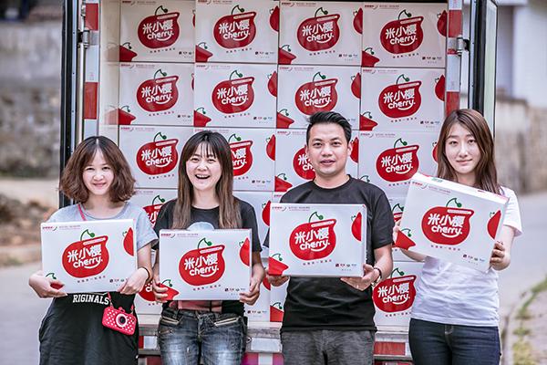 米易樱桃和凉山小樱桃,攀枝花米易黄草小樱桃