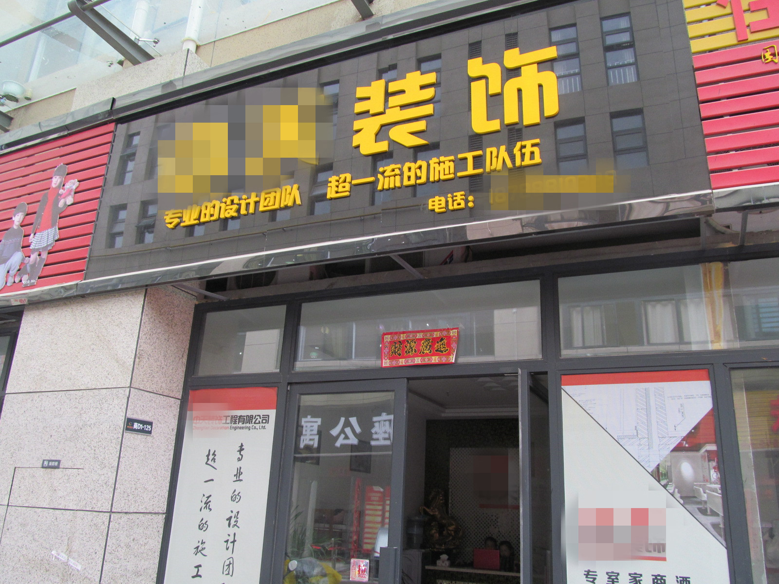 石家庄最坑装修,石家庄装修6条血泪教训