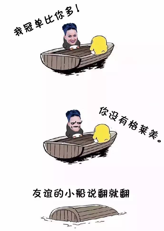 欧美电音友谊的小船,欧美diva同台合唱