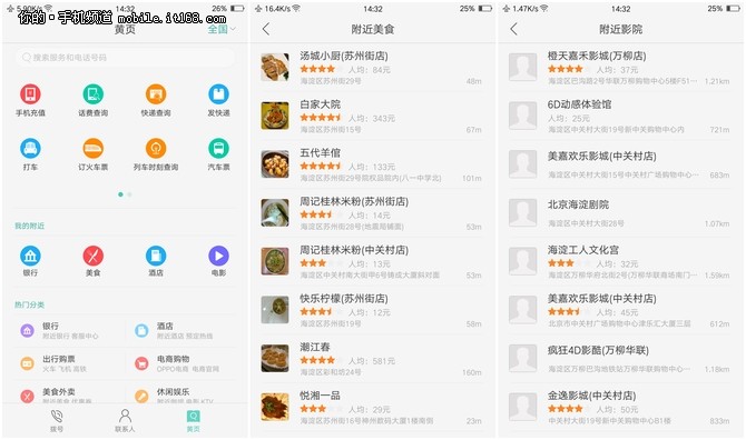 oppor9plus娓告垙娴嬭瘎,oppor9plus娴嬭瘎