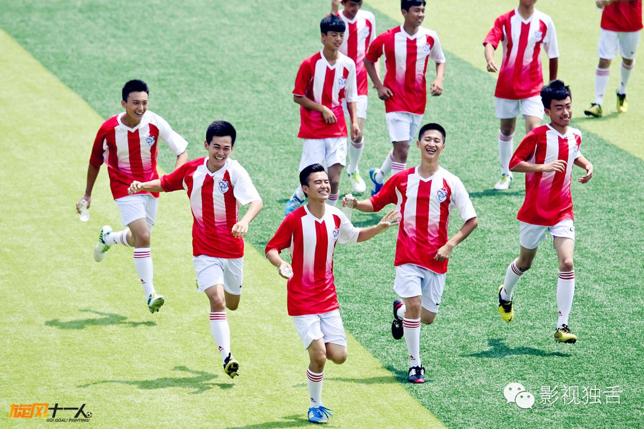 热血青春+二次元+“*胡江**”组合《旋风十一人》赢得高关注