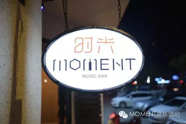 南昌时光酒吧足球活动第一弹世界英超·时光畅享