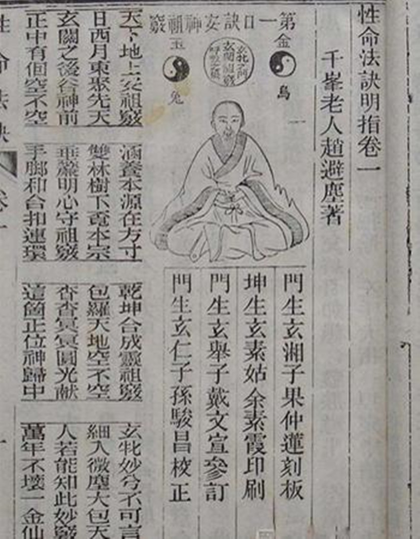 凡夫怎么成佛,佛教如何脱离苦海