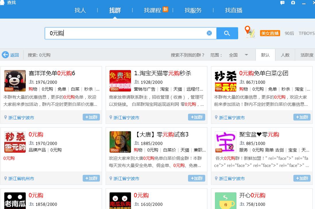 利用淘宝赔付赚钱,如何利用淘宝和拼多多赚钱