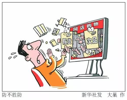 海华购用300万天使投资做跨境代购防伪