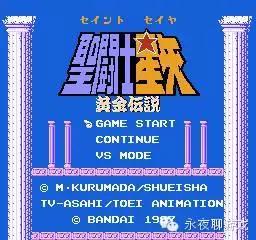 第47期：难题！格斗还是无双