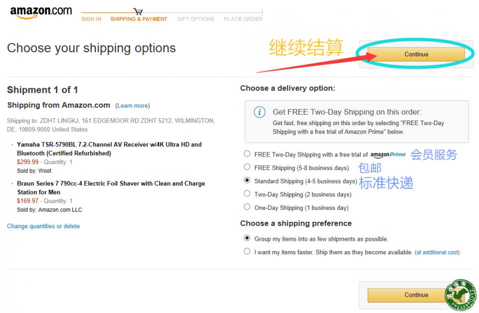 如何海淘美国亚马逊,亚马逊跨境电商海淘经验
