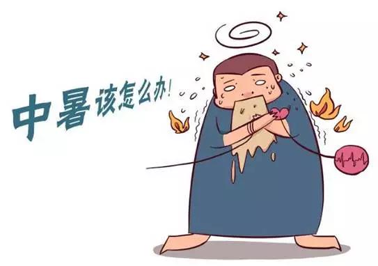 跟我学中医学,中医把脉怎么看出中暑