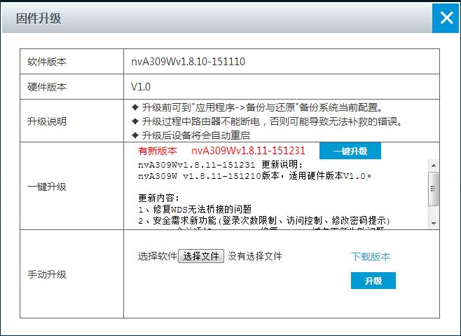 艾泰路由器a309w怎么登录,艾泰最高端路由器