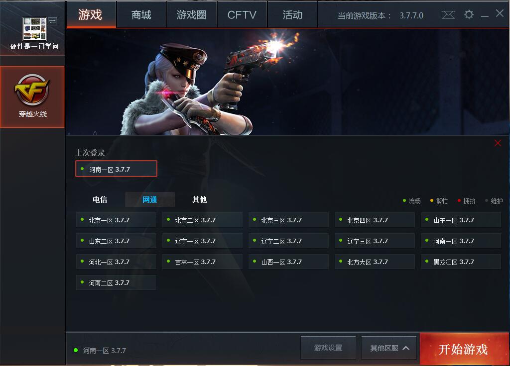 艾泰路由器a309w怎么登录,艾泰最高端路由器