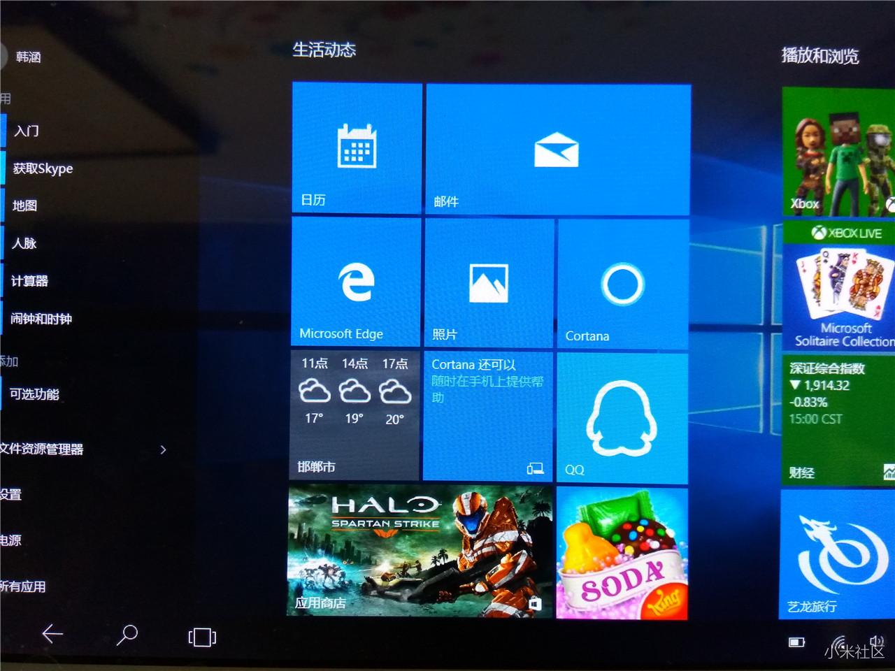 酷比魔方iwork8旗舰版,酷比魔方iwork8重装系统