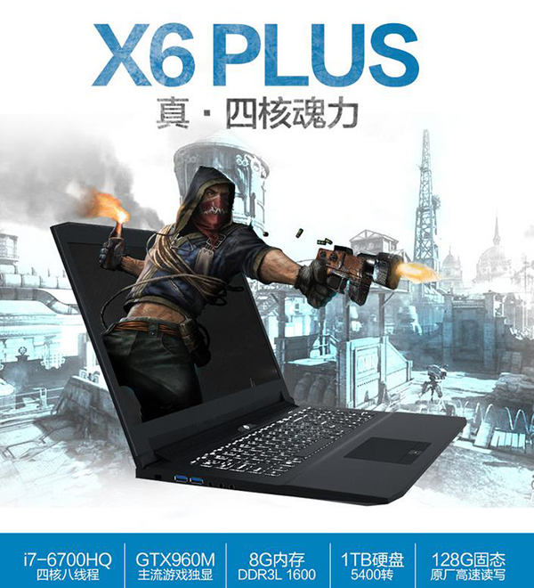 性价比最高的游戏本5000到6000,高性价比游戏本6000到8000