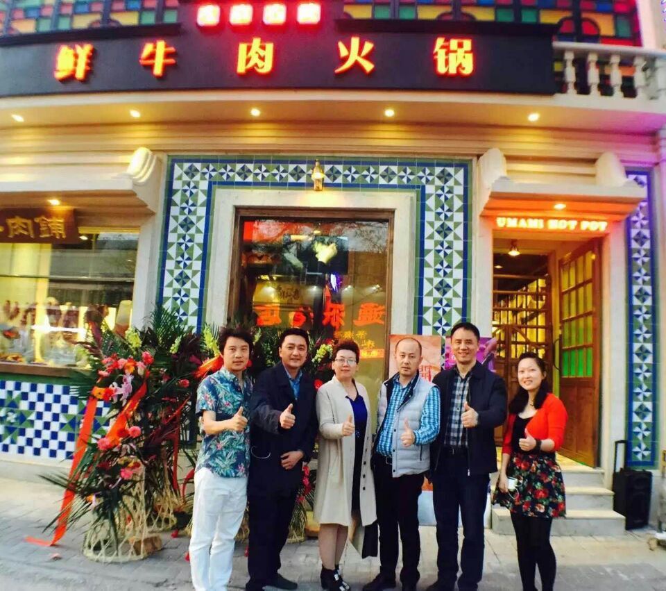 左庭右院鲜牛肉火锅荟聚,左庭右院潮汕牛肉火锅店