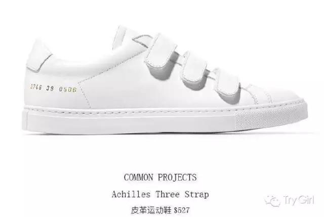 2016年姑娘们最想买的小白鞋都在这里，还不快来收藏？